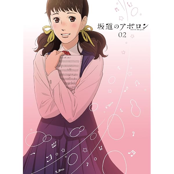 Amazon.co.jp: 坂道のアポロン 第1巻 DVD 【初回限定生産版】 : 木村 