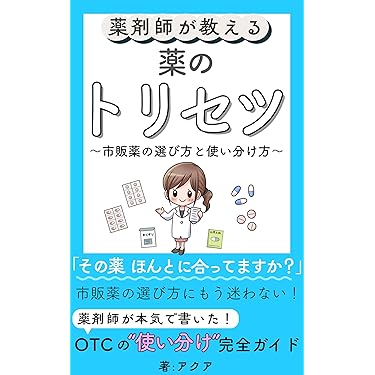 Amazon.co.jp 最新リリース: 整形外科学 の新着ランキングです。