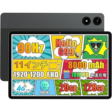 ✨一部不良品✨最新版11インチタブレット✨ AAUW♡T10 美品 生産完了品✨ Amazon.co.jp: New Bridge タブレット 10.1インチ 最新Android11
