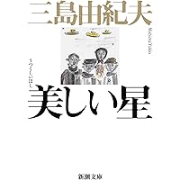 秘伝 ノストラダムス・コード 秘伝ノストラダムス・コード : 逆転の世界史 - メルカリ