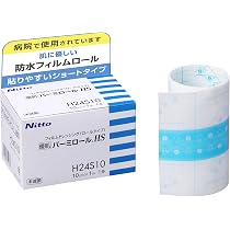 Amazon.co.jp: ニトムズ 優肌パーミロールHS(ショートタイプ) 肌に