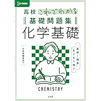 科学図録 61WGyqiou8L._UF350,350_QL50_.jpg