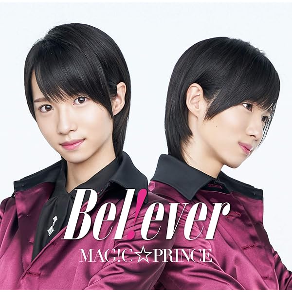 新品 未開封 MAG!C☆PRINCE Bel!iever 平野泰新盤 CD B e l ! e v e r [平野泰新盤][CD] - MAG!C☆PRINCE - UNIVERSAL