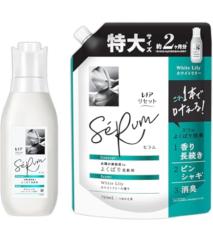 Amazon | レ ノア リセット 柔軟剤 衣類のシワ&ダメージを防ぐ 微香