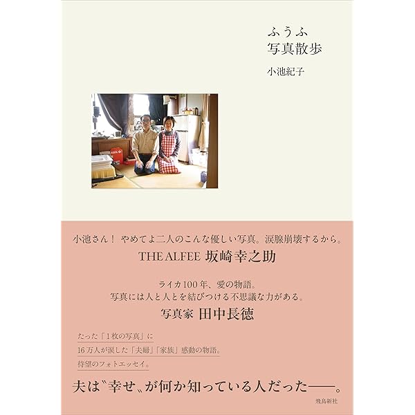 Amazon.co.jp: 写真批評 (復刊第1号(2023年2月)) : 本