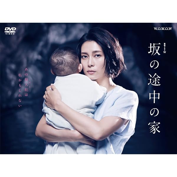 Amazon.co.jp: 35歳の少女(DVD-BOX) : 柴咲コウ, 坂口健太郎, 田中哲司