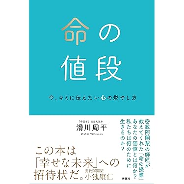 Amazon.co.jp 最新リリース: 経営理論 の新着ランキングです。