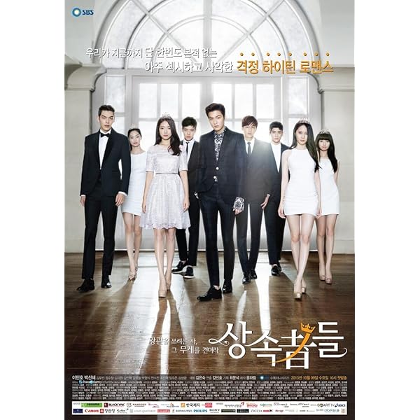 Amazon.co.jp: 相続者たち Blu-ray BOX I : イ・ミンホ, パク・シネ