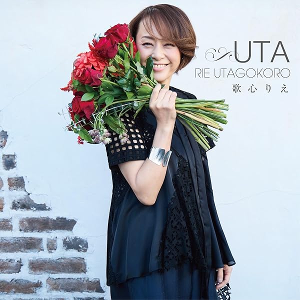 歌心りえ HEARTS & SONGS 2枚セット　メガジャケ付き Amazon.co.jp: 【Amazon.co.jp限定】HEARTS(AL)(特典:メガジャケ