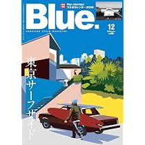 Amazon.co.jp: Blue. (ブルー)2025年12月号 Vol.108【付録：ロン