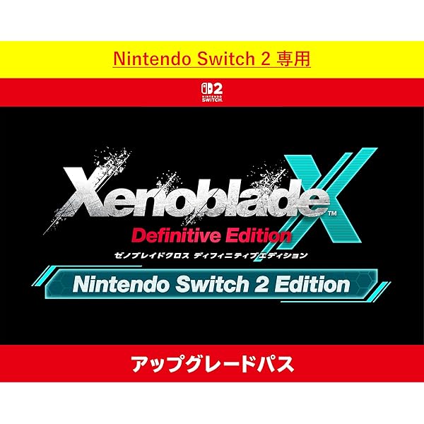 Nintendo Switch カセット付き Amazon.co.jp: Nintendo Switch Online 利用券(個人プラン3か月