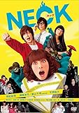 NECK［ネック］ [DVD]