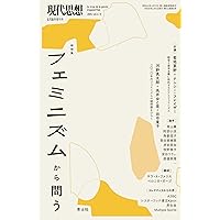 Amazon.co.jp: 増補版 パフォーマンス研究: 演劇と文化人類学の出会う