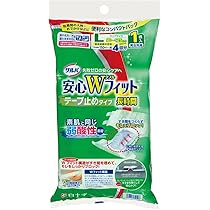 Amazon | サルバ 【お試しパック】 安心Wフィット長時間 テープ止め