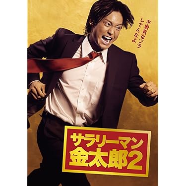 Amazon.co.jp 売れ筋ランキング: undefined の中で最も人気のある商品です