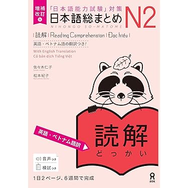 ベトナム語　本　洋書　漫画　マンガ　人気 2025年最新】ベトナム語 漫画の人気アイテム - メルカリ