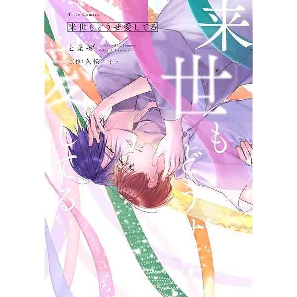 最安値⭐︎ みよしあやと 捕食対象ひなどりくん 直筆サイン入り アクリルプレート 最安値⭐︎ みよしあやと 捕食対象ひなどりくん 直筆サイン入り