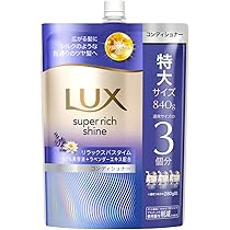 Amazon.co.jp: Lux Super Rich Shine Relaxing Night Care, Rinse