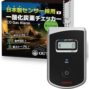 DOPPELGANGER - FUSO 一酸化炭素チェッカー　 PCO-350 一酸化炭素測定器　送料込 Amazon.co.jp 売れ筋ランキング: 一酸化炭素検知器 の中で最も