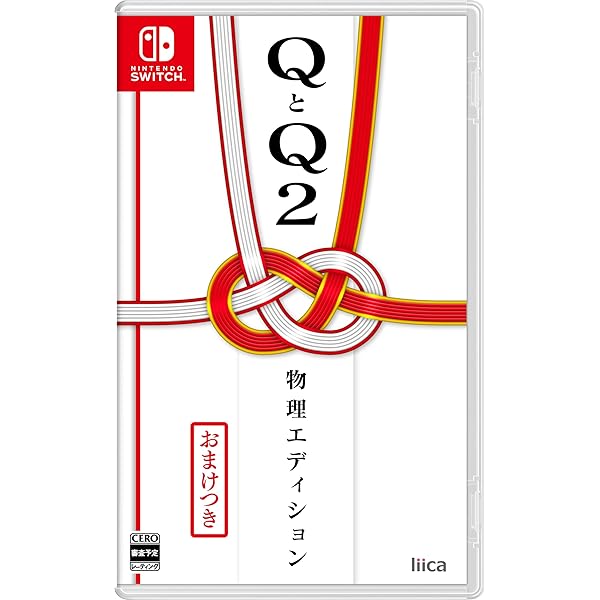 8番出口・8番のりばSwitch版購入特典　ポスターセット8枚　×3個セット 8番出口・8番のりば [Switch] 初回特典「ポスター8種セット