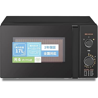 Amazon.co.jp 最新リリース: 電子レンジ の新着ランキングです。