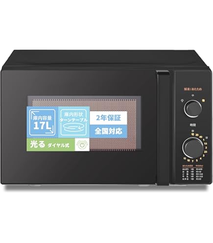 Amazon.co.jp: カウンタートップ 電子レンジ 17L ターンテーブル