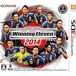 Amazon | ワールドサッカー ウイニングイレブン 2014 蒼き侍の