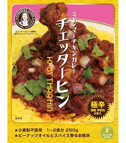 Amazon.co.jp: 長崎豊味館 牛テールカレー ゴロット 1箱 1人前 ビーフ