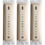 木下製粉 【お試し】さぬき全粒粉うどん 3袋 (200g×3) 食物繊維たっぷり 乾麺 干しうどん