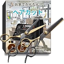 美容師国家試験 カットはさみ・すきばさみ・コームセット新品未使用 Amazon | KeiSquare 【美容師監修】ヘアカットセット 散髪セット
