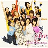Amazon I Wish モーニング娘 つんく 河野伸 Akira J Pop ミュージック