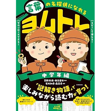 Amazon.co.jp 最新リリース: 教育学一般関連書籍 の新着