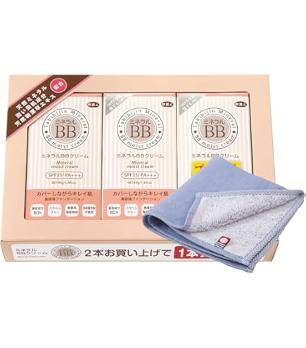 Amazon.co.jp: アズマ商事の ミネラルBBクリーム お得な 2本のお値段