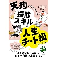 1分間ヒーリング 癒しの次元につながって、あなたを覚醒させる方法