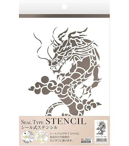Amazon.co.jp: A4厚紙 ステンシルシート 龍 竜 ドラゴン 【new