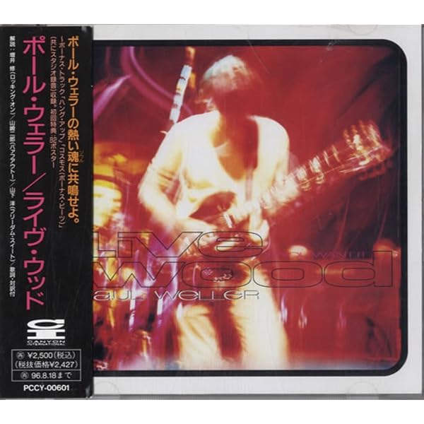 Amazon.co.jp: Paul Weller: ミュージック