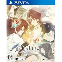 アイディアファクトリー ニル・アドミラリの天秤 PSVita版