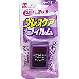 ブレスケア フィルム グレープミント 24枚 x 12個セット