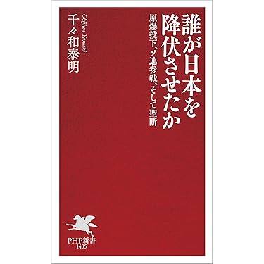 軍事の事典 軍事の事典 | 片岡 徹也 |本 | 通販 | Amazon