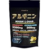 JAY&CO. 最高水準 1回当たり5500mg+500mg アルギニン ハイロード (パワー・瞬発・爆発系) (レモン, 30回分 330g)