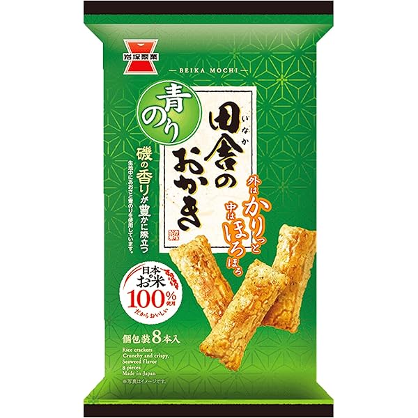 Amazon.co.jp: 岩塚製菓 鬼ひび 海苔しお 100g×12袋 : 食品・飲料・お酒