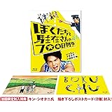 Amazon ランナウェイ 愛する君のために Blu Ray Box Tvドラマ