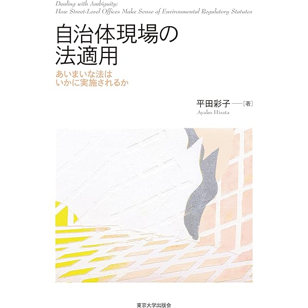 法社会学の基礎理論 | オイゲン・エールリッヒ, 河上 倫逸, マン