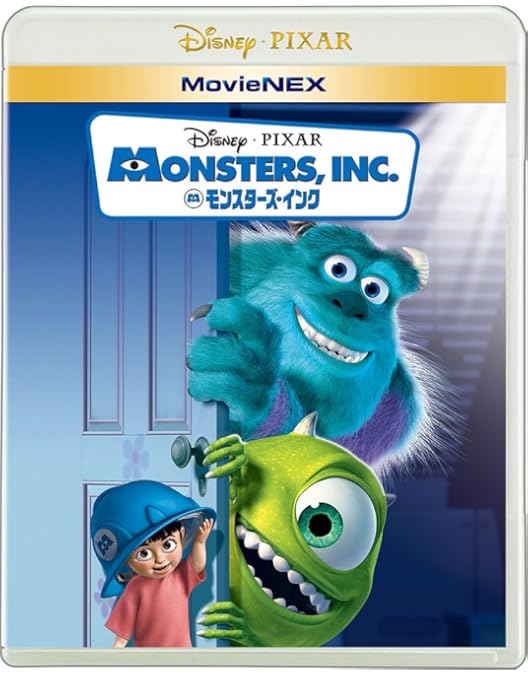 Amazon.co.jp: モンスターズ・ユニバーシティ コンプリート・ボックス