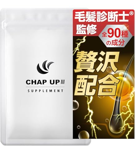 Amazon | 【販売終了】医薬部外品 チャップアップ 薬用チャップアップ