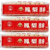 だるま 台湾製造 パイナップルケーキ 凤梨酥 8個入り×30袋セット だるま様専用 台湾製造 パイナップルケーキ 凤梨酥 8個入り×30袋