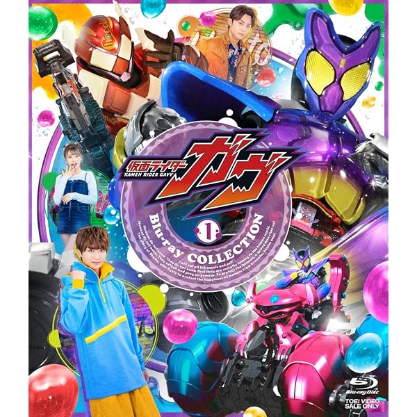 Amazon.co.jp: 仮面ライダーガヴ Blu-ray COLLECTION 3＜完＞ [Blu-ray 