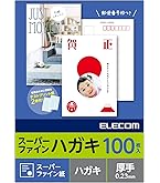 Amazon | エプソン EPSON スーパーファイン専用ハガキ100枚 KH100SF