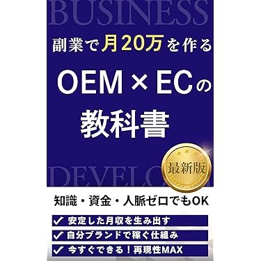 Amazon.co.jp 最新リリース: 実践経営・リーダーシップ自己啓発 の新着
