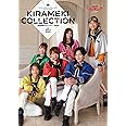 魔進戦隊キラメイジャー写真集 KIRAMEKI COLLECTION
